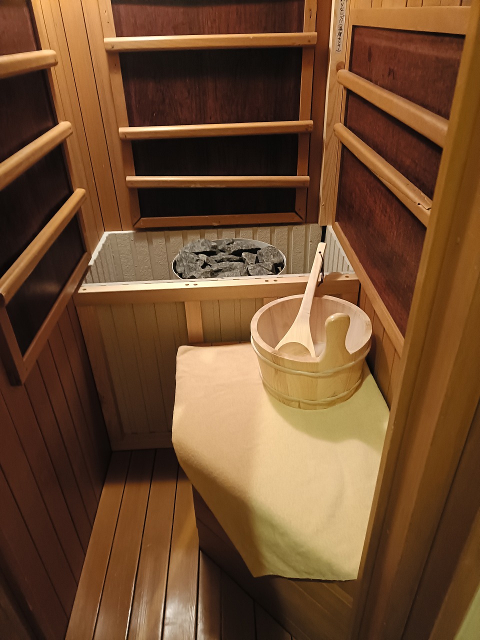 Sauna Room